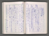 主要名稱：藍海夢(初稿)二圖檔，第72張，共241張